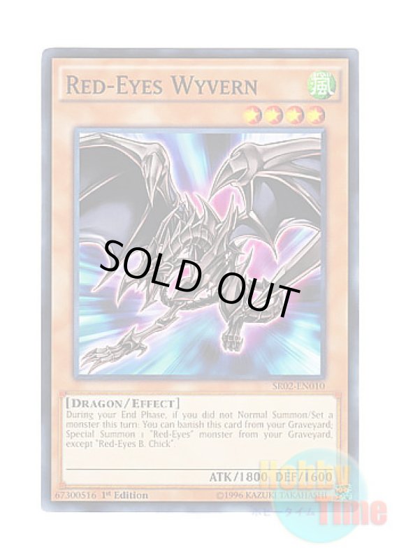 画像1: 英語版 SR02-EN010 Red-Eyes Wyvern 真紅眼の飛竜 (ノーマル) 1st Edition (1)