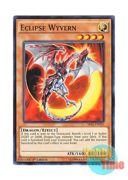画像1: 英語版 SR02-EN015 Eclipse Wyvern エクリプス・ワイバーン (ノーマル) 1st Edition