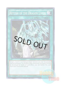 画像1: 英語版 SR02-EN025 Return of the Dragon Lords 復活の福音 (スーパーレア) 1st Edition