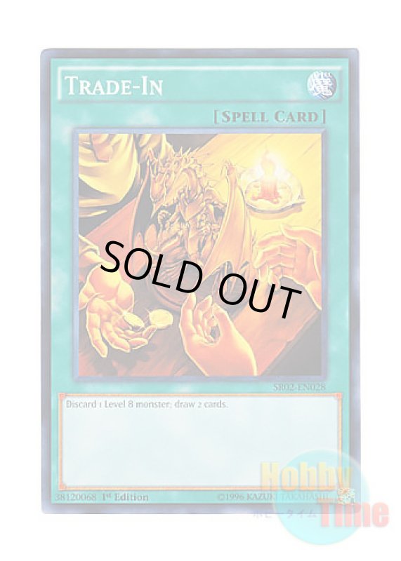 画像1: 英語版 SR02-EN028 Trade-In トレード・イン (ノーマル) 1st Edition (1)