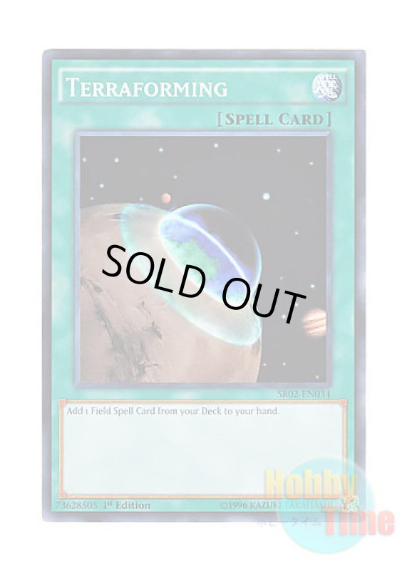 画像1: 英語版 SR02-EN034 Terraforming テラ・フォーミング (ノーマル) 1st Edition (1)