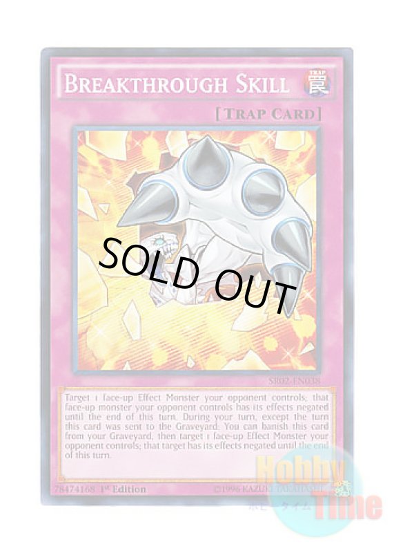 画像1: 英語版 SR02-EN038 Breakthrough Skill ブレイクスルー・スキル (ノーマル) 1st Edition (1)