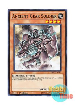 画像1: 英語版 SR03-EN010 Ancient Gear Soldier 古代の機械兵士 (ノーマル) 1st Edition
