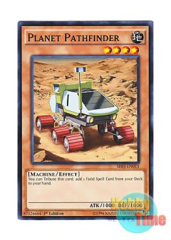画像1: 英語版 SR03-EN013 Planet Pathfinder 惑星探査車 (ノーマル) 1st Edition