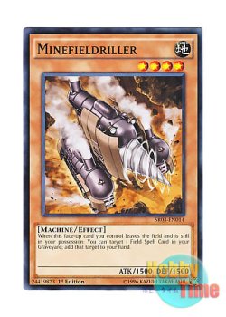 画像1: 英語版 SR03-EN014 Minefieldriller マインフィールド (ノーマル) 1st Edition