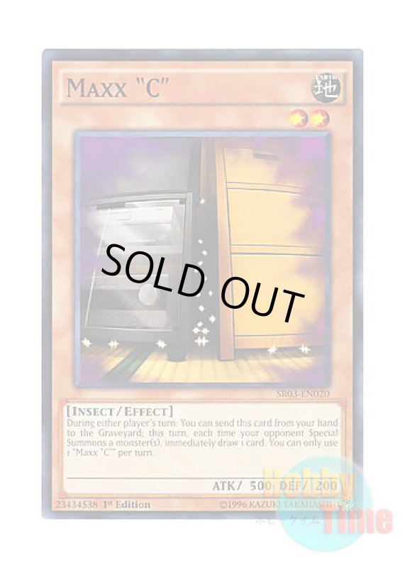 画像1: 英語版 SR03-EN020 Maxx "C" 増殖するG (ノーマル) 1st Edition (1)