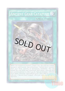 画像1: 英語版 SR03-EN021 Ancient Gear Catapult 古代の機械射出機 (スーパーレア) 1st Edition