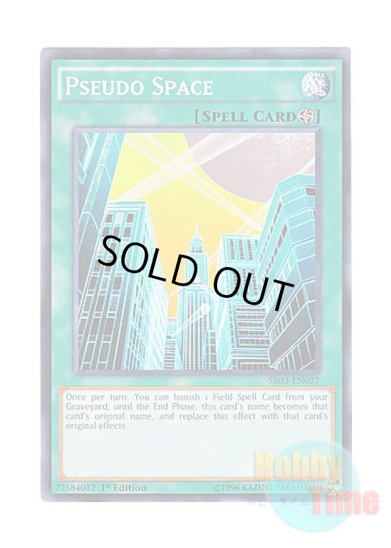 画像1: 英語版 SR03-EN027 Pseudo Space 擬似空間 (ノーマル) 1st Edition (1)