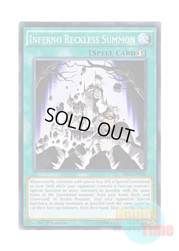 画像1: 英語版 SR03-EN030 Inferno Reckless Summon 地獄の暴走召喚 (ノーマル) 1st Edition (1)