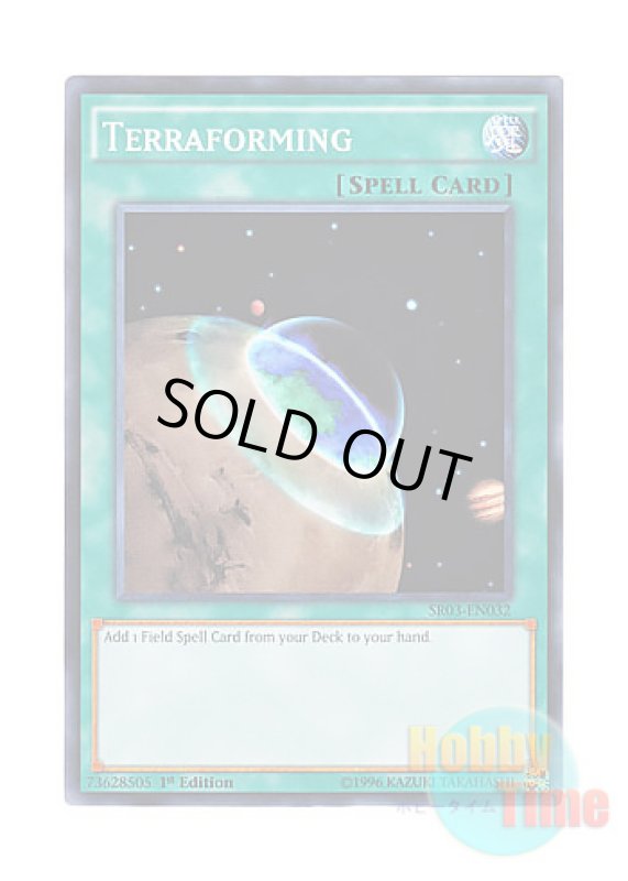 画像1: 英語版 SR03-EN032 Terraforming テラ・フォーミング (ノーマル) 1st Edition (1)