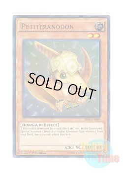 画像1: 英語版 SR04-EN000 Petiteranodon プチラノドン (ウルトラレア) 1st Edition