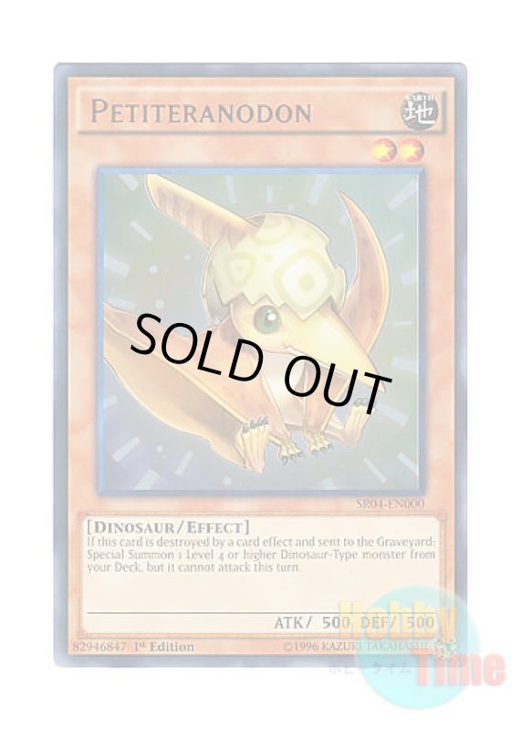 画像1: 英語版 SR04-EN000 Petiteranodon プチラノドン (ウルトラレア) 1st Edition (1)