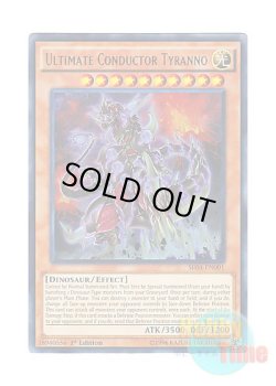 画像1: 英語版 SR04-EN001 Ultimate Conductor Tyranno 究極伝導恐獣 (ウルトラレア) 1st Edition