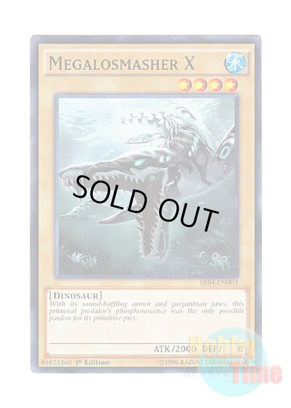 画像1: 英語版 SR04-EN003 Megalosmasher X メガロスマッシャーX (ノーマル) 1st Edition (1)