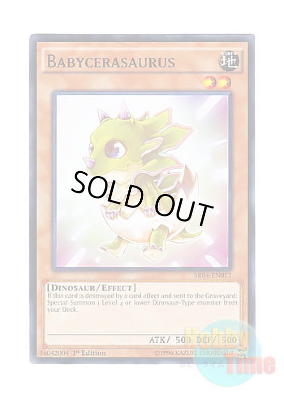 画像1: 英語版 SR04-EN013 Babycerasaurus ベビケラサウルス (ノーマル) 1st Edition (1)
