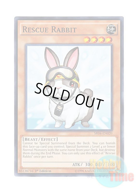 画像1: 英語版 SR04-EN020 Rescue Rabbit レスキューラビット (ノーマル) 1st Edition (1)