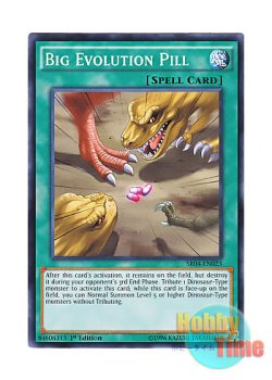 画像1: 英語版 SR04-EN023 Big Evolution Pill 大進化薬 (ノーマル) 1st Edition