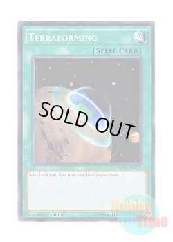 画像1: 英語版 SR04-EN029 Terraforming テラ・フォーミング (ノーマル) 1st Edition