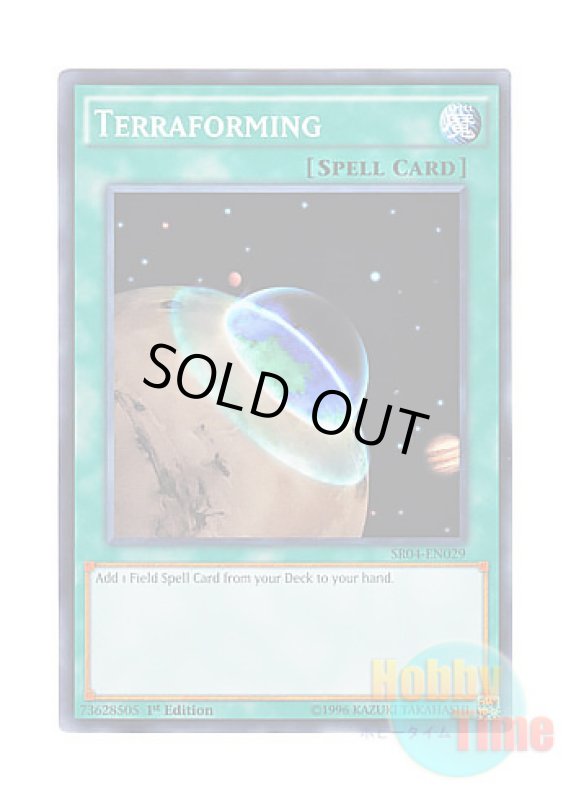 画像1: 英語版 SR04-EN029 Terraforming テラ・フォーミング (ノーマル) 1st Edition (1)