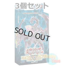 画像1: ★ 3個セット ★英語版 Structure Deck: Machine Reactor ストラクチャーデッキ：マシン・リアクター 1st Edition