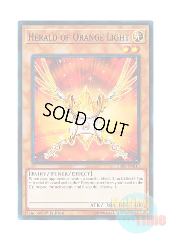 画像1: 英語版 SR05-EN019 Herald of Orange Light 朱光の宣告者 (ノーマル) 1st Edition (1)
