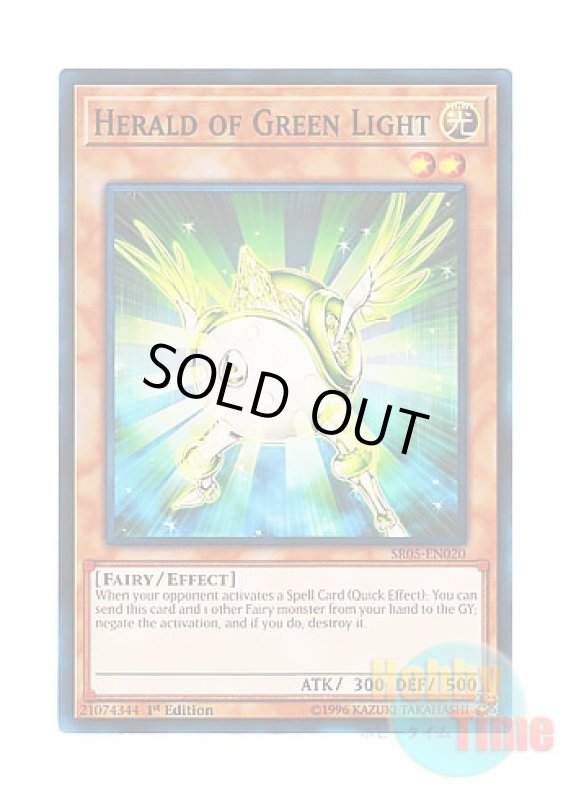画像1: 英語版 SR05-EN020 Herald of Green Light 緑光の宣告者 (ノーマル) 1st Edition (1)