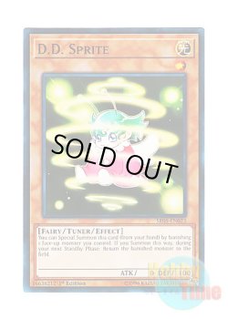 画像1: 英語版 SR05-EN023 D.D. Sprite 異次元の精霊 (ノーマル) 1st Edition