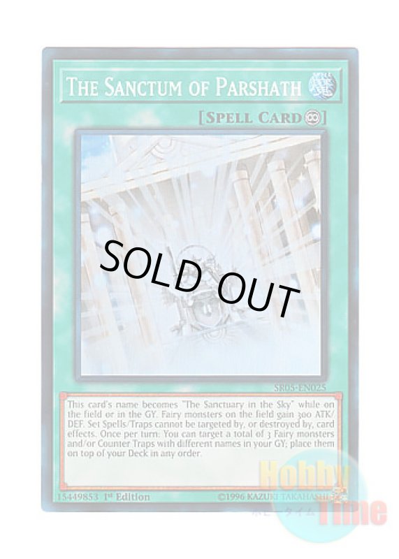 画像1: 英語版 SR05-EN025 The Sanctum of Parshath パーシアスの神域 (スーパーレア) 1st Edition (1)