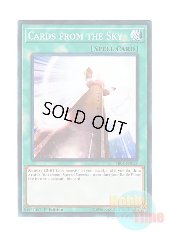 画像1: 英語版 SR05-EN027 Cards from the Sky 天空の宝札 (ノーマル) 1st Edition (1)