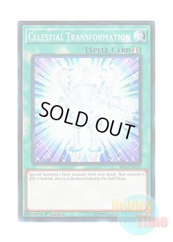 画像1: 英語版 SR05-EN028 Celestial Transformation 光神化 (ノーマル) 1st Edition