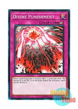 画像1: 英語版 SR05-EN035 Divine Punishment 神罰 (ノーマル) 1st Edition