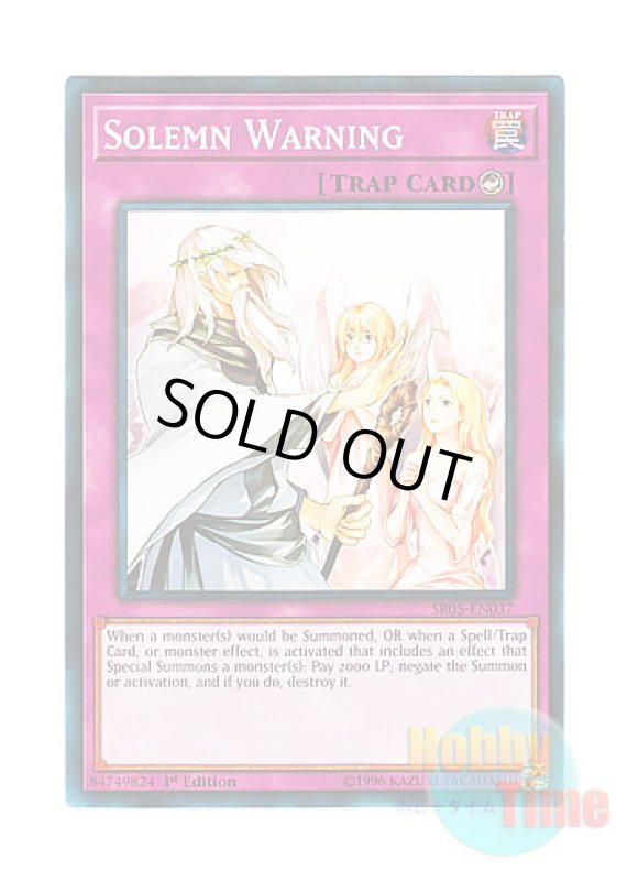 画像1: 英語版 SR05-EN037 Solemn Warning 神の警告 (ノーマル) 1st Edition (1)