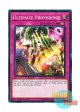 英語版 SR05-EN038 Ultimate Providence 神の摂理 (ノーマル) 1st Edition