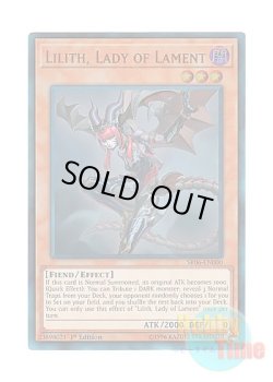 画像1: 英語版 SR06-EN000 Lilith, Lady of Lament 悪魔嬢リリス (ウルトラレア) 1st Edition