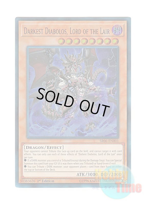 画像1: 英語版 SR06-EN001 Darkest Diabolos, Lord of the Lair 闇黒の魔王ディアボロス (ウルトラレア) 1st Edition (1)