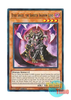 画像1: 英語版 SR06-EN003 Duke Shade, the Sinister Shadow Lord 影王デュークシェード (ノーマル) 1st Edition