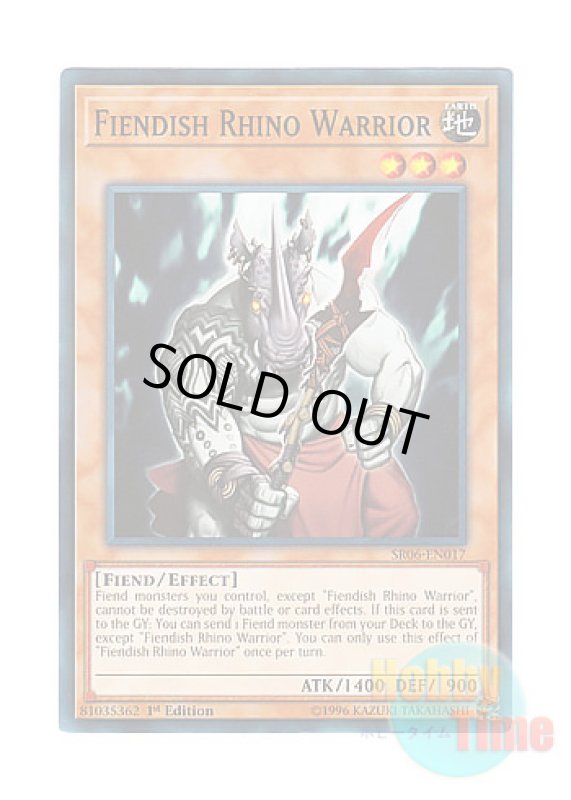 画像1: 英語版 SR06-EN017 Fiendish Rhino Warrior 魔サイの戦士 (ノーマル) 1st Edition (1)
