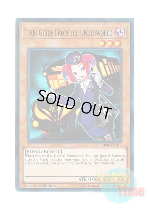 画像1: 英語版 SR06-EN019 Tour Guide From the Underworld 魔界発現世行きデスガイド (ノーマル) 1st Edition (1)