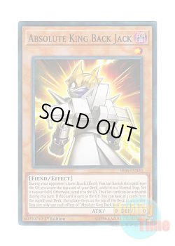 画像1: 英語版 SR06-EN020 Absolute King Back Jack 絶対王 バック・ジャック (ノーマル) 1st Edition