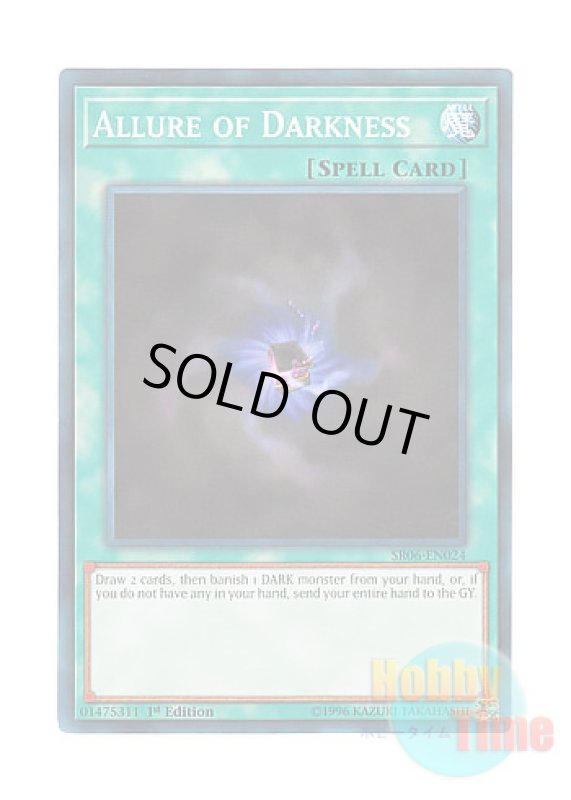 画像1: 英語版 SR06-EN024 Allure of Darkness 闇の誘惑 (ノーマル) 1st Edition (1)