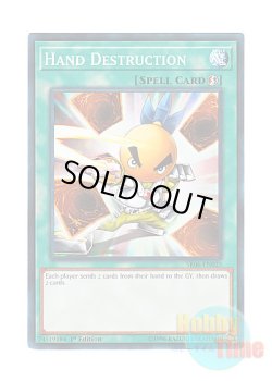 画像1: 英語版 SR06-EN025 Hand Destruction 手札断殺 (ノーマル) 1st Edition