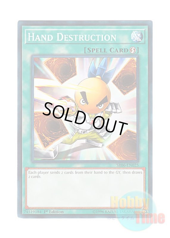 画像1: 英語版 SR06-EN025 Hand Destruction 手札断殺 (ノーマル) 1st Edition (1)