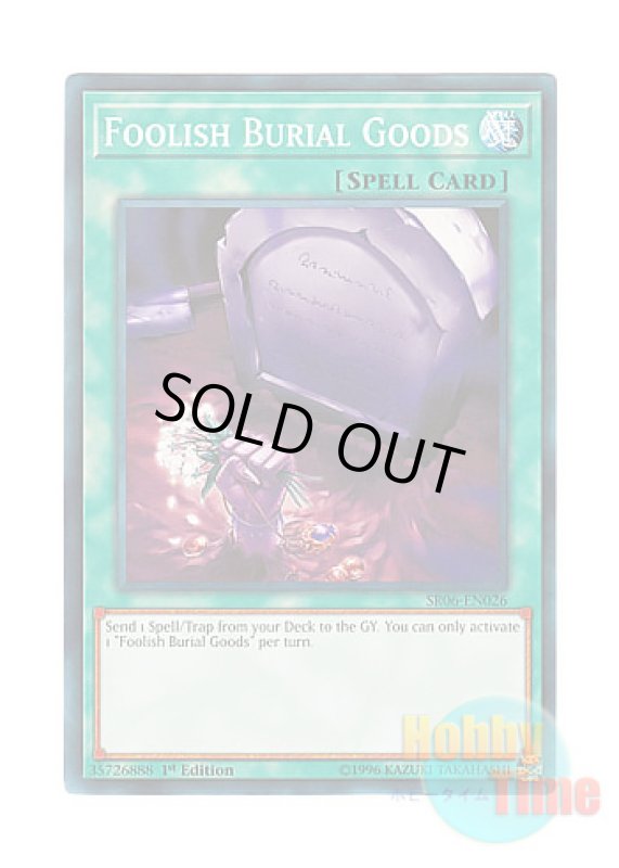 画像1: 英語版 SR06-EN026 Foolish Burial Goods おろかな副葬 (ノーマル) 1st Edition (1)