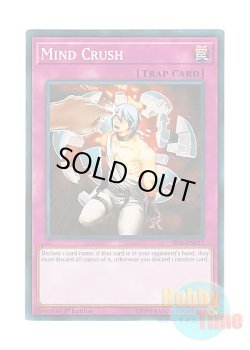 画像1: 英語版 SR06-EN037 Mind Crush マインドクラッシュ (ノーマル) 1st Edition