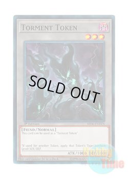 画像1: 英語版 SR06-ENTKN Torment Token シャドウトークン (ノーマル) 1st Edition