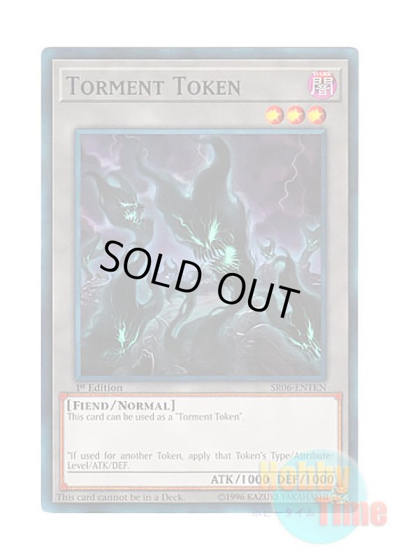 画像1: 英語版 SR06-ENTKN Torment Token シャドウトークン (ノーマル) 1st Edition (1)