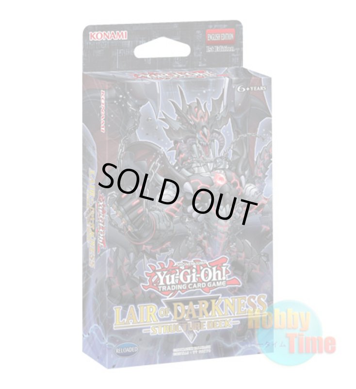 画像1: 英語版 Structure Deck: Lair of Darkness ストラクチャーデッキ：レア・オブ・ダークネス 1st Edition (1)