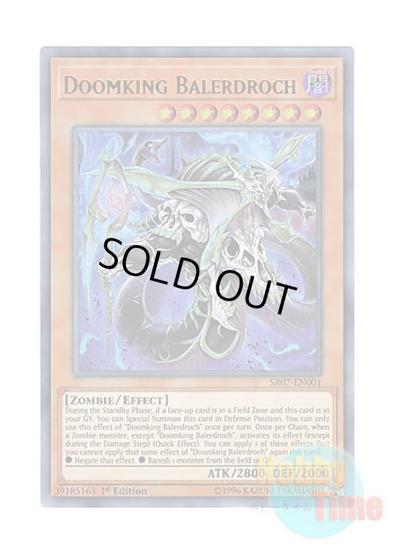 画像1: 英語版 SR07-EN001 Doomking Balerdroch 死霊王 ドーハスーラ (ウルトラレア) 1st Edition (1)