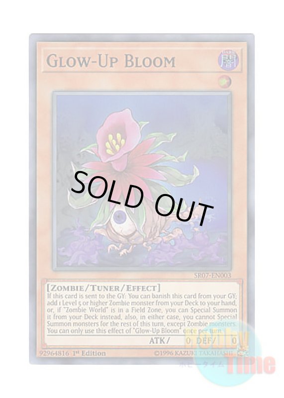 画像1: 英語版 SR07-EN003 Glow-Up Bloom グローアップ・ブルーム (スーパーレア) 1st Edition (1)