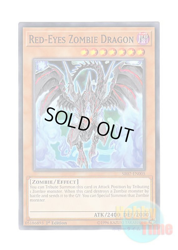 画像1: 英語版 SR07-EN005 Red-Eyes Zombie Dragon 真紅眼の不死竜 (ノーマル) 1st Edition (1)